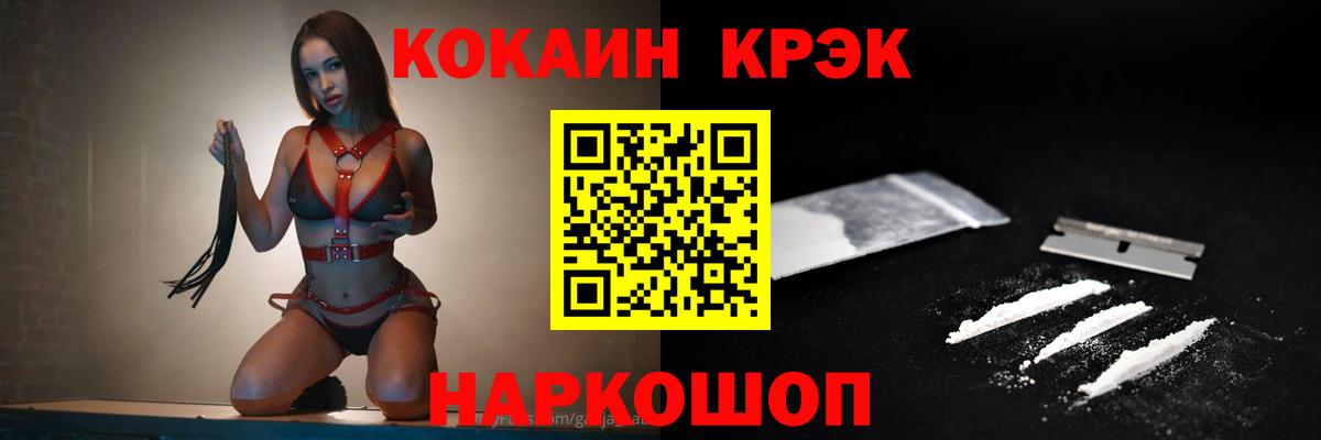COCAIN Columbia Алейск