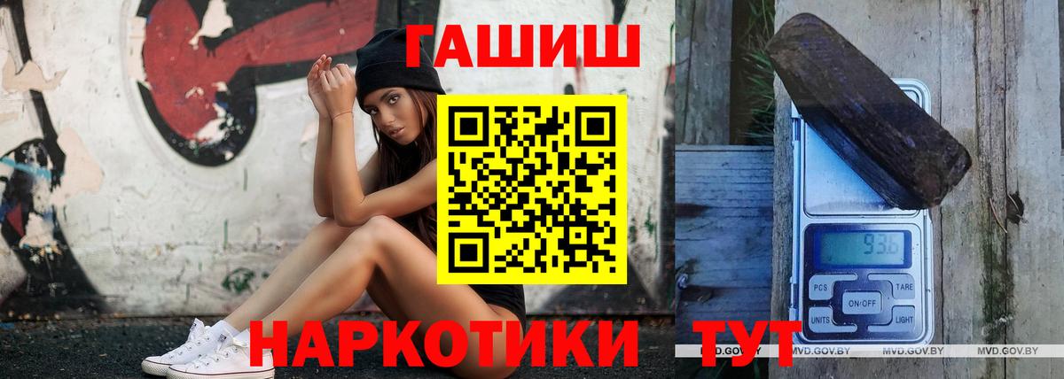Гашиш hashish Алейск