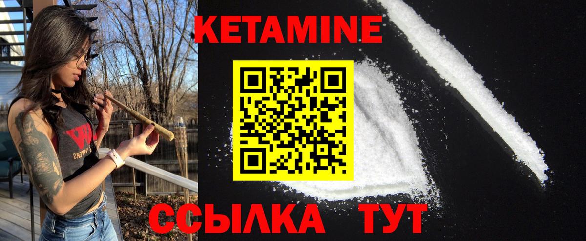 ссылка на мегу маркетплейс  Кетамин VHQ  Вход с VPN  Алейск 