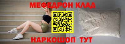 Альфа ПВП Аша