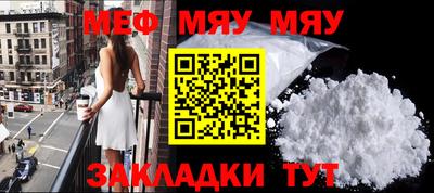 скорость mdpv Ачхой-Мартан