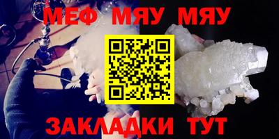 скорость mdpv Ачхой-Мартан