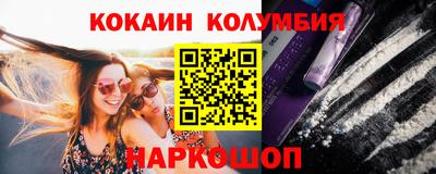 Альфа ПВП Аша