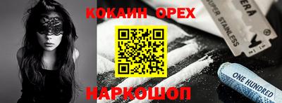 Альфа ПВП Аша