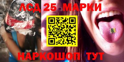 Альфа ПВП Аша