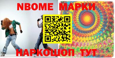 Альфа ПВП Аша