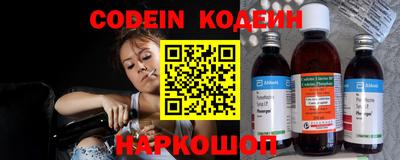 кокаин перу Ангарск