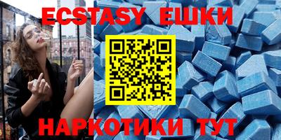 Альфа ПВП Аша