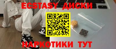скорость mdpv Ачхой-Мартан