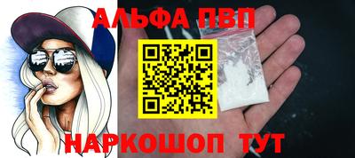 МДПВ Анжеро-Судженск
