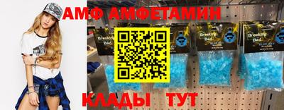 МДПВ Анжеро-Судженск