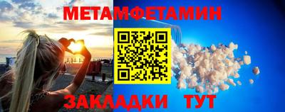 синтетический гашиш Анапа