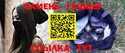 Альфа ПВП Аша