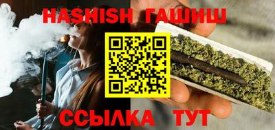 Альфа ПВП Аша