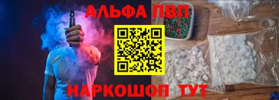 скорость mdpv Ачхой-Мартан