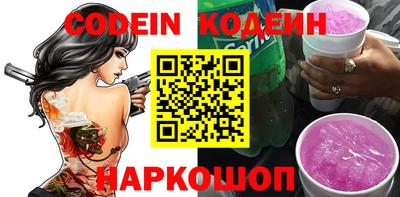 Альфа ПВП Аша