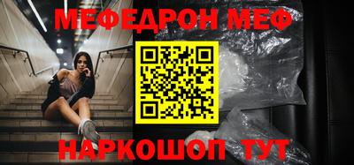 кокаин перу Ангарск