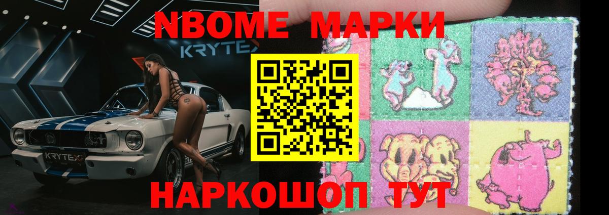 Лсд 25 экстази кислота Алейск