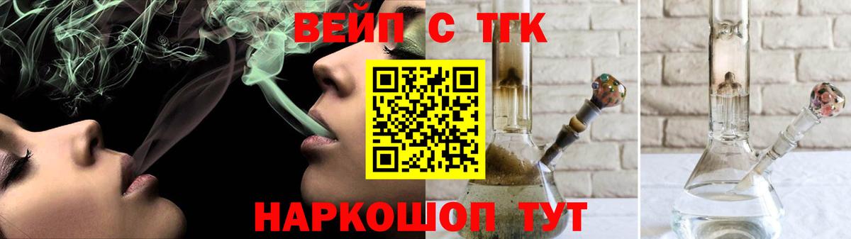 продажа наркотиков  Вход с VPN  Алейск  OMG ССЫЛКА  ТГК гашишное масло 