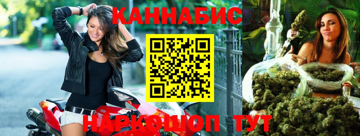 Канабис LSD WEED Алейск