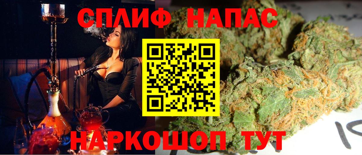 Конопля SATIVA & INDICA  Марихуана OG Kush  Вход с VPN  Алейск  Конопля гибрид 